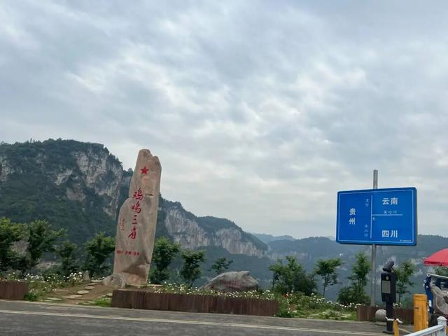 赤水河95公里的足迹滋养了昭通沿线152个村（社区）104.2万人