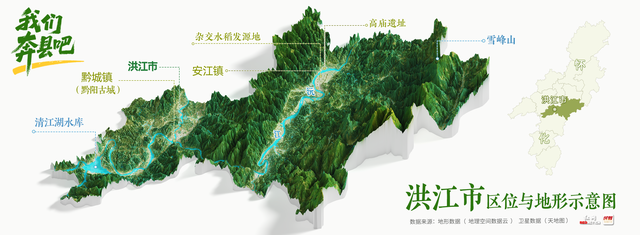 这就是洪江丨我们奔县吧·洪江市篇