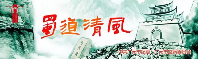 蜀道廉韵 | 剑门关：守关定力与攻关精神