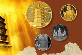 应县佛宫寺释迦塔金银纪念币发行，“黑神话”取景地能否带火销售？图片