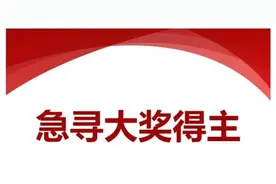 河南急寻！1000万元，无人认领！图片