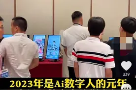315调查｜数字人主播月入20万？直播间屡被封！AI带货遭遇微商代理套路图片