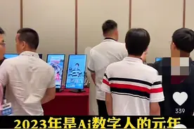 315调查｜数字人主播月入20万？直播间屡被封！AI带货遭遇微商代理套路图片