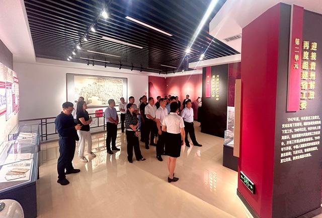 从地方性党史馆升级为贵州地下党斗争史与长征历史展览馆  中共贵州省工委旧址焕新开放