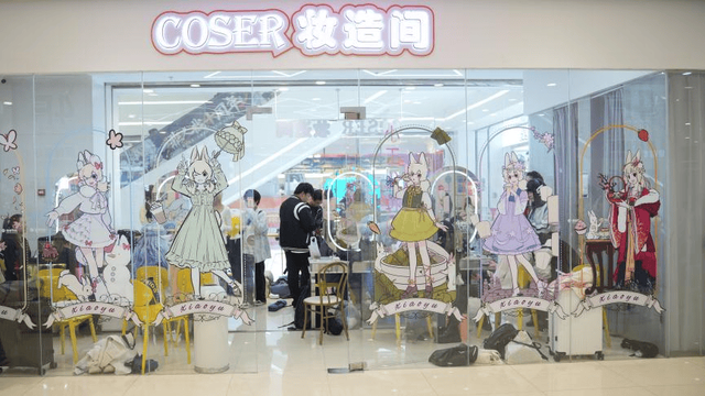 国庆前夜，我在商场里完成了一次城市“考古”