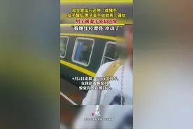 和全家出行还伸“咸猪手”，女子醒后男子毫不收敛再三骚扰，男子被妻子狂扇巴掌，“看她年轻漂亮冲动了”。图片