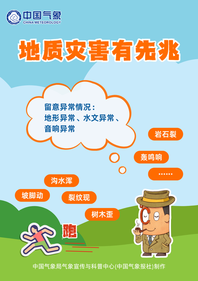 河南安徽等地警惕旱涝急转