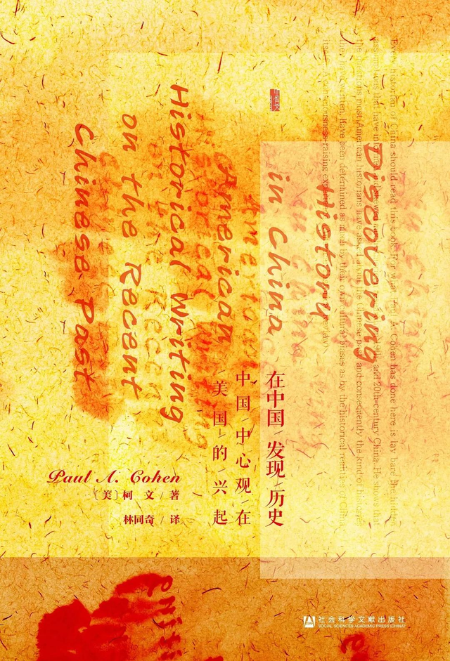 历史：请以你的名字呼唤我丨纪念柯文