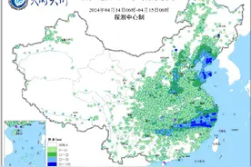 南方5省份强降雨来袭 湖南江西等地现雷电图片