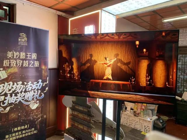 这个国庆，VR大空间带来别样视野