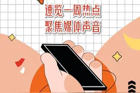 上游周评丨《酱园弄》豆瓣评分5.9，电影“拼多多”口碑难免“砍一刀”图片