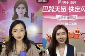 福原爱谈“王楚钦球拍被踩坏”，回应“曾被张怡宁让球”图片