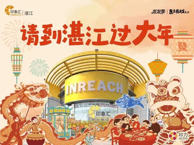 在线等！湛江海边市集还能玩出什么新花样？