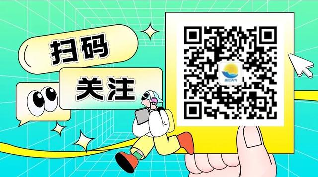双超强台风共舞 浙江多地将迎暴雨