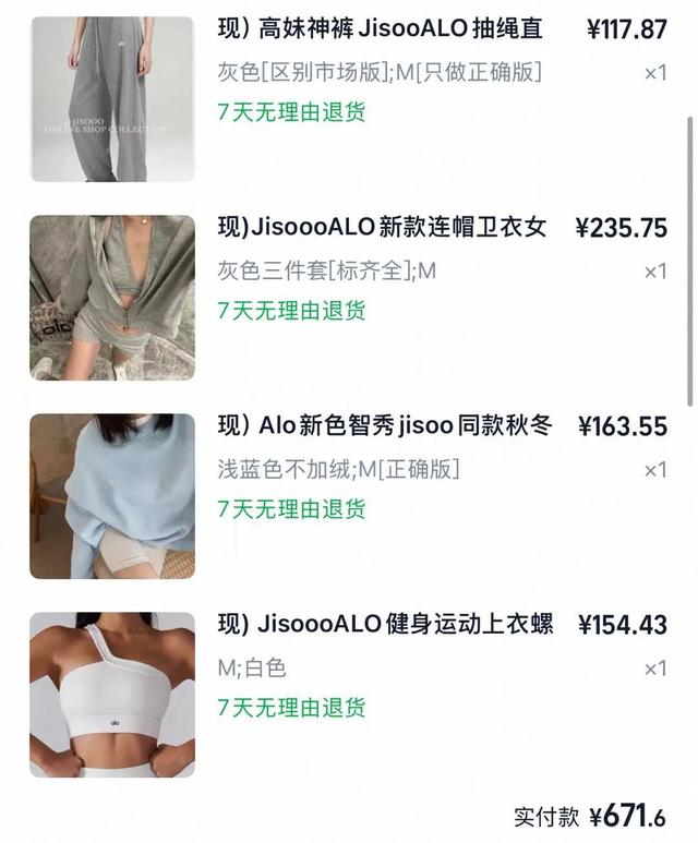 被山寨库库扇嘴巴，中产品牌越活越窝囊？？