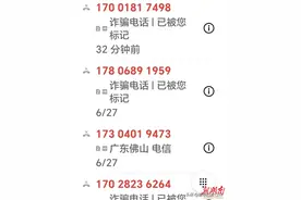 经武快评 ｜ 虚拟号码肆行，实名制意义何在？图片