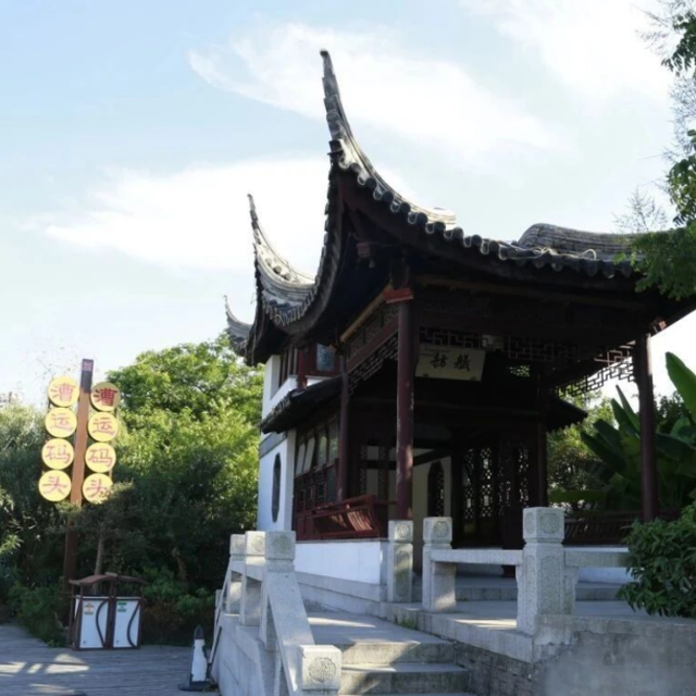 已确认，黄埠墩对外开放！