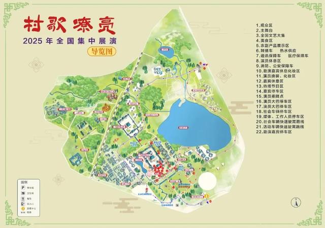 免费看！今晚在鄂尔多斯听全国的村歌！各地表演艺人都来了，大阵势！19:00见！