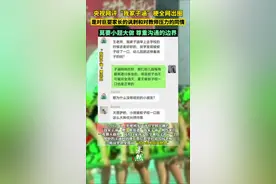 央视网评“我家子涵”梗全网出圈，是巨婴家长的讽刺和对教师压力的同情，莫要小题大做，尊重沟通的边界。图片