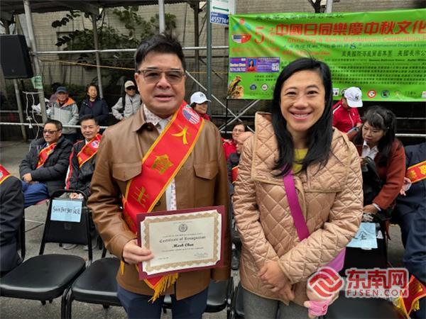 美国亚裔文化交流总会联合美东40多个侨团举行庆祝中华人民共和国成立76周年暨第五届中国日同乐庆中秋文化巡游节暨第八届美国国际龙狮文化艺术节