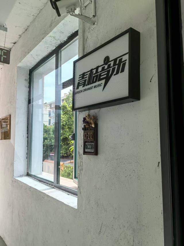 老厂房变身时尚影视基地，“东八区”年内开园