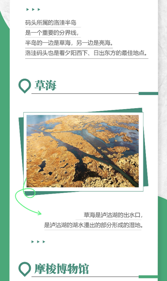 大美凉山 | 转山转海后，盐源木里美景“盲盒”已解锁