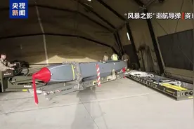 乌军首次使用美英远程导弹袭击俄本土，影响有多大？图片