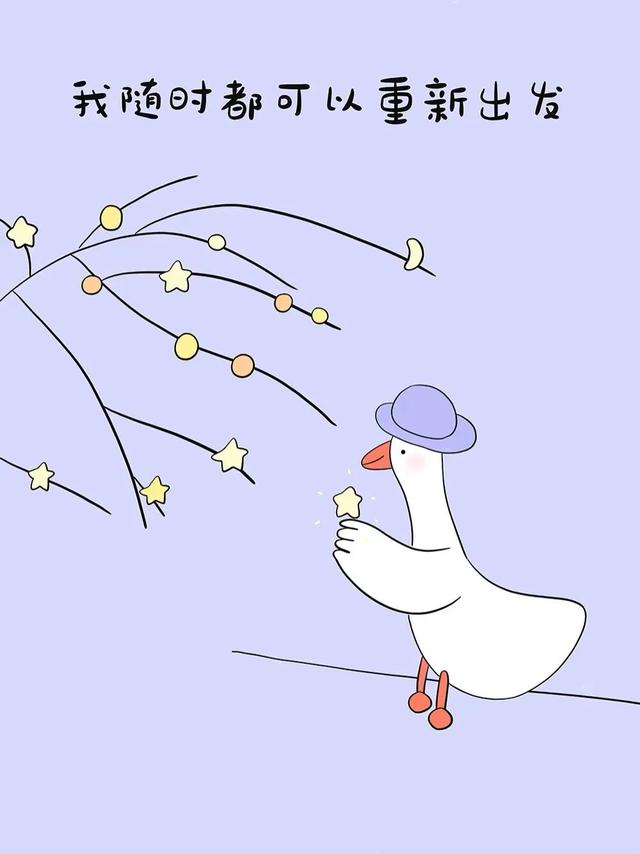 爱自己的9句话，建议每天读一遍