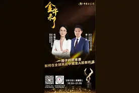 热点板块轮动，下一个权益风口在哪？图片