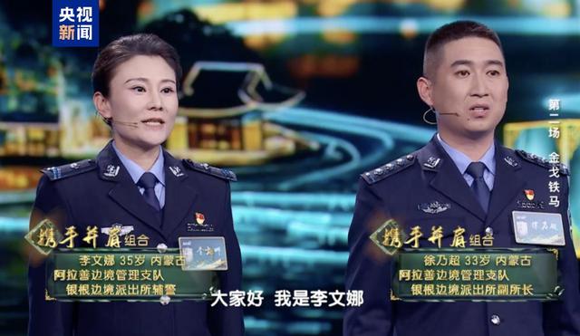 成语探华夏丨“金戈铁马”奏响成语里的热血华章