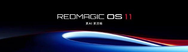 全球首发手机水冷散热！红魔11 PRO系列10.17上市 售价4999元起