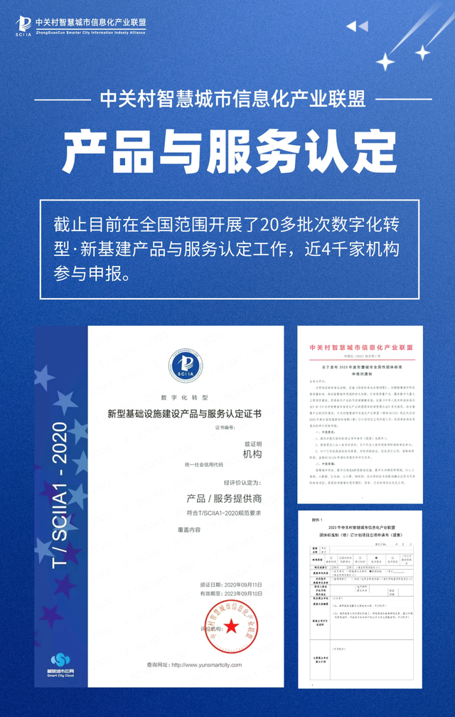 2025低空经济生态链深度拆解