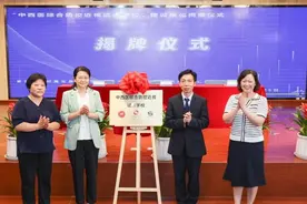 上海探索青少年近视防控新模式：三方共建“中西医综合防控近视试点学校”图片