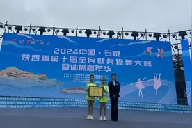 浐灞六小在2024年陕西省第十届全民健身操舞大赛暨体操嘉年华上获冠军图片