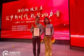 两岸一家亲：台湾姑娘杨佳蓉的 “美好家庭”故事图片