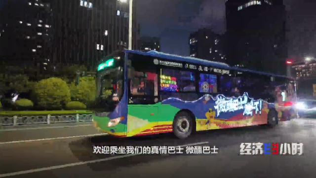 夜经济“黄金4小时” 剧场、游船、艺术展如何点亮城市夜间消费？
