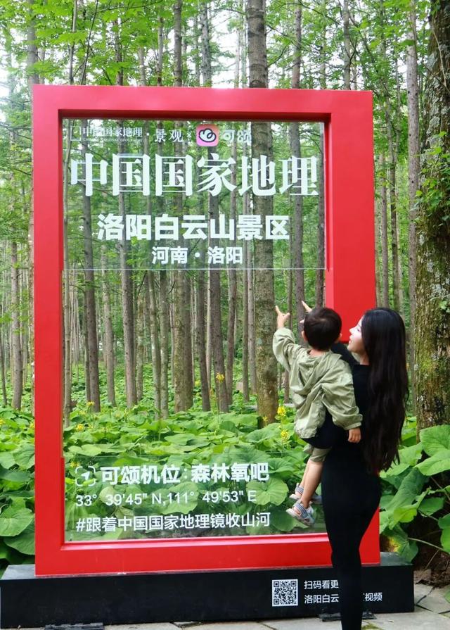 云端有座彩虹桥！嵩县白云山这条 “多巴胺天桥”，谁走谁心动！