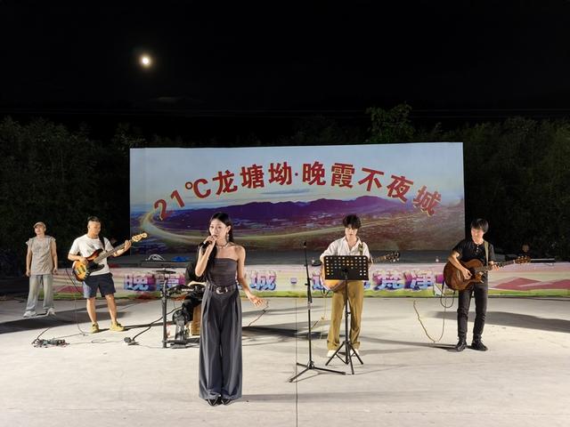 贵州碧江龙塘坳：点亮夜经济 激活新活力
