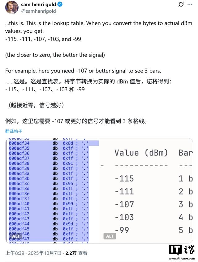 15年悬案告破：修复 iPhone 4“天线门”，苹果只改了20字节代码