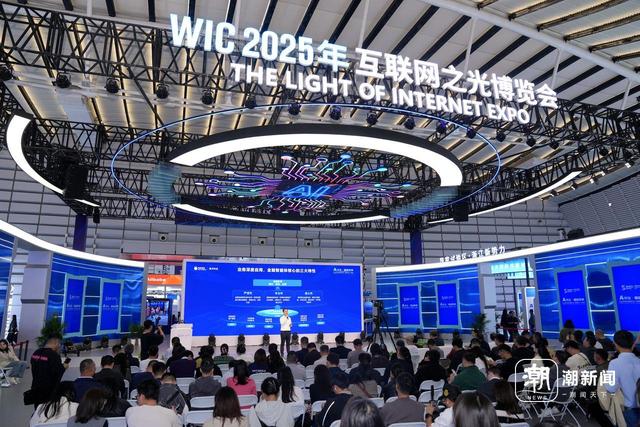 “人工智能+”全景呈现，互联网之光博览会在乌镇点亮