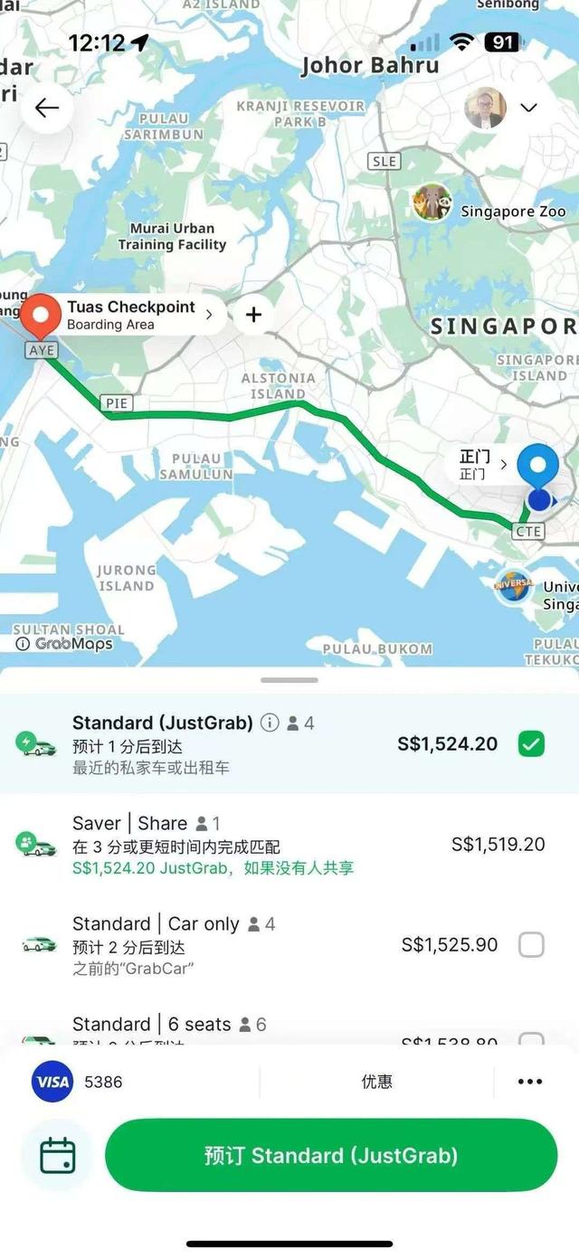 Grab突发天价车费，半小时起步价飙到1000多新元！
