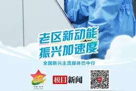 全国新兴主流媒体巴中行|巴中市铭诚微电子科技有限公司：以人为本，品质为本图片