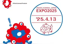 大阪・关西世博会昨天开幕，用 10 个线索改变你对它的印象图片