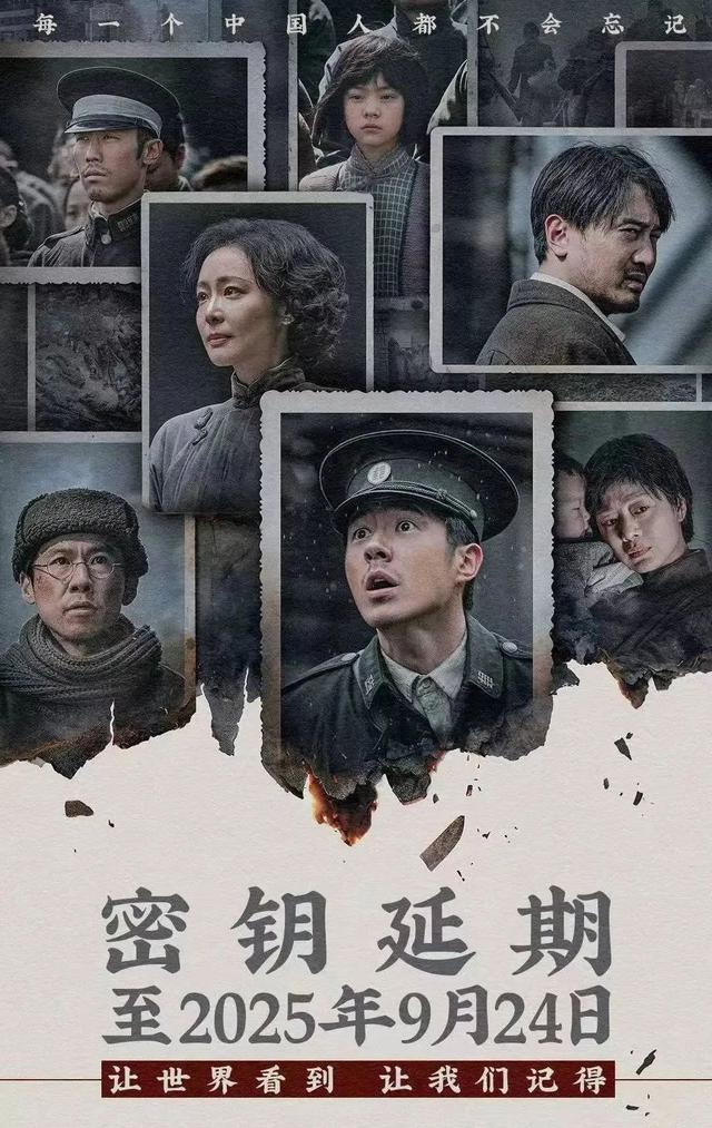 马鞍山影迷速看！票根＝镇江这些景区门票