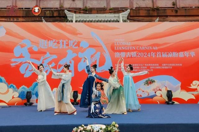 成都龙泉驿活动“上新”国庆中秋邀你来打卡
