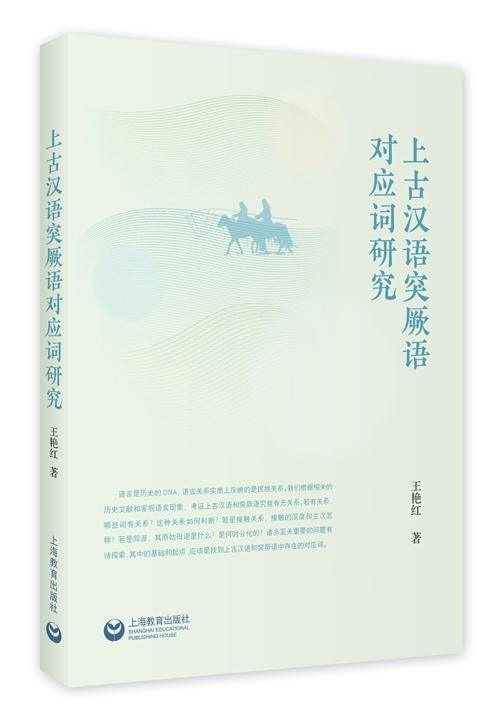 10月语言学联合书单｜我们赖以生存的隐喻
