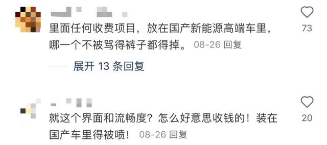 连导航都要收钱的奔驰，在国外也要开始裁员了？