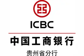 工行遵义仁怀支行：“贷”动小生意 为商户发展助力图片