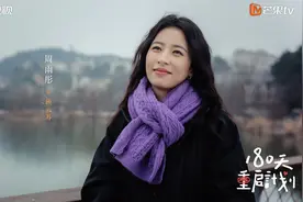 “长大后我就成了你”，以先锋视角探索母女关系《180天重启计划》高口碑收官，青岛籍导演李漠揭秘创作幕后图片