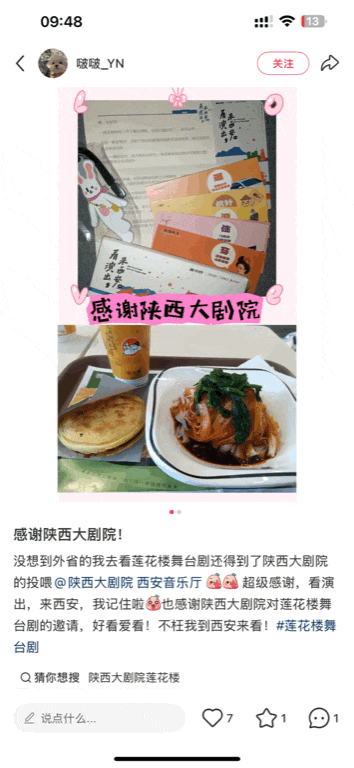 曲江宠游客，这些“福利”别错过！